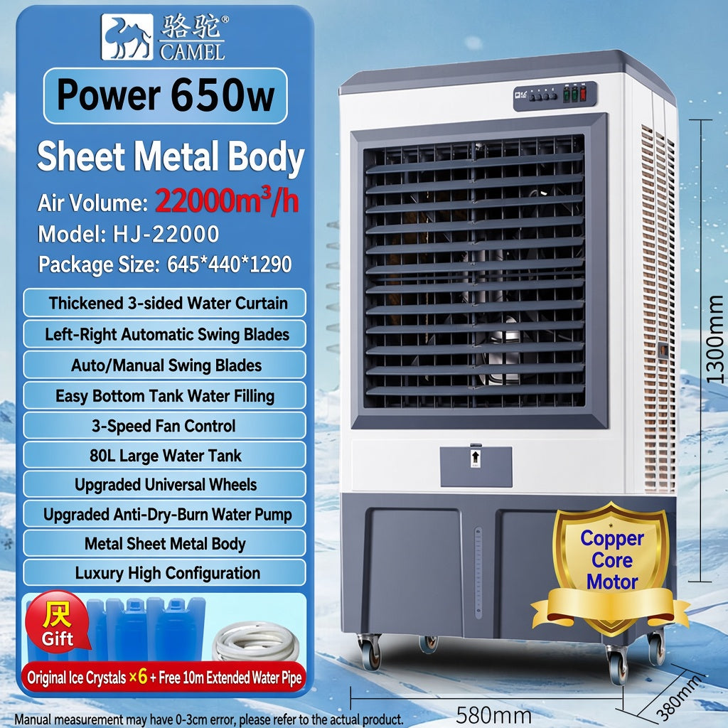 advanced  Air Cooler for warehouse and Office