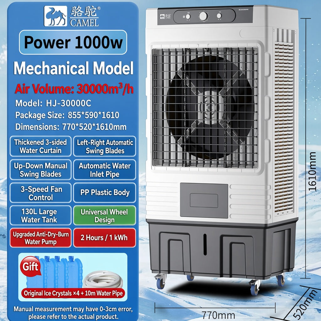 advanced  Air Cooler for warehouse and Office