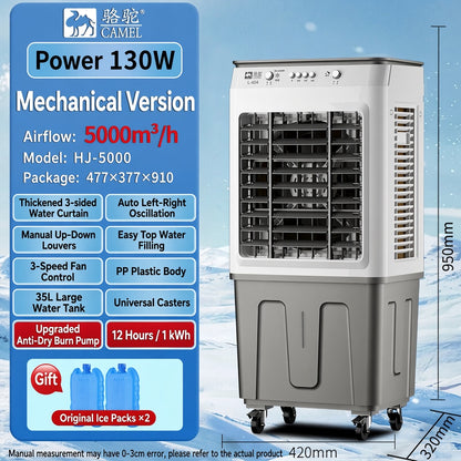 advanced  Air Cooler for warehouse and Office