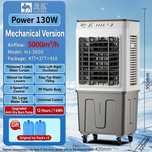 advanced  Air Cooler for warehouse and Office