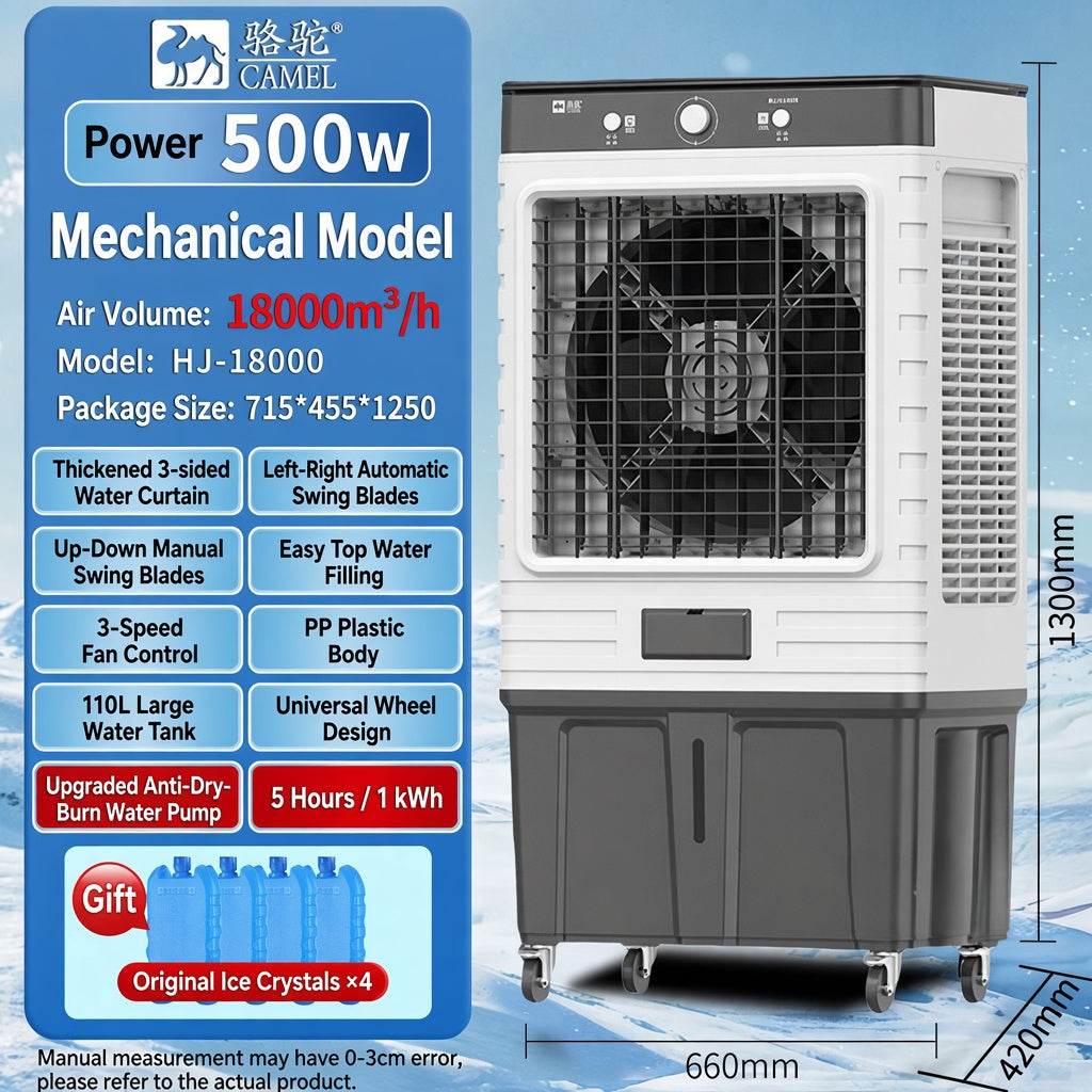 advanced  Air Cooler for warehouse and Office