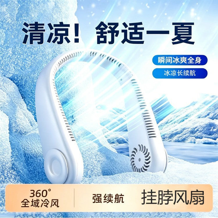 flexable all-around neck cooler