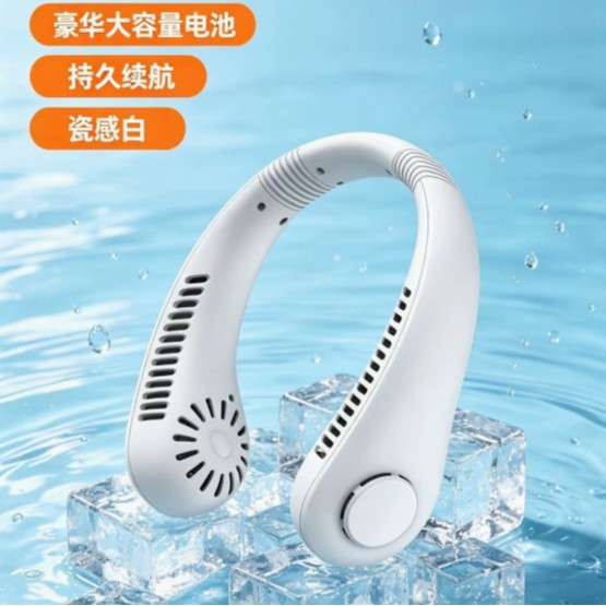 flexable all-around neck cooler