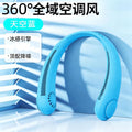 flexable all-around neck cooler
