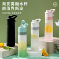 New Style Spray Cup with LOGO