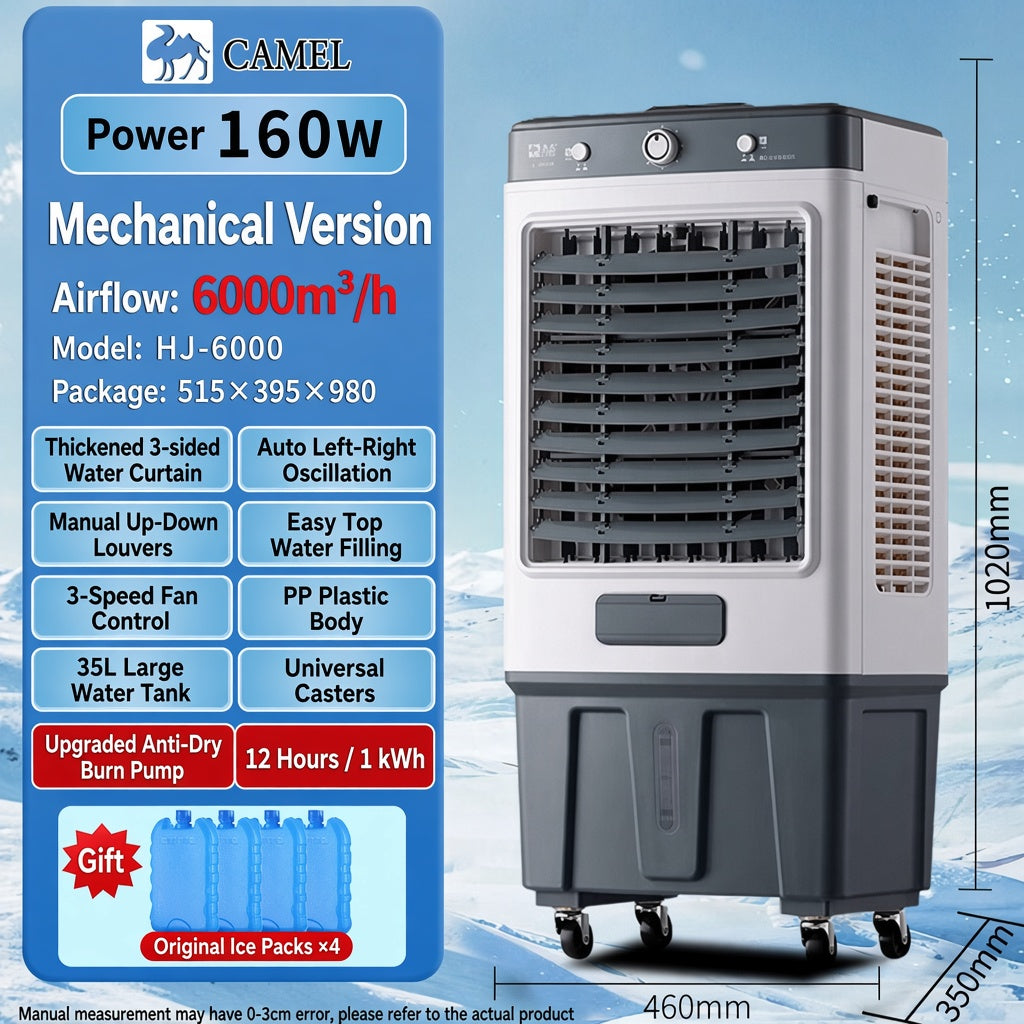 advanced  Air Cooler for warehouse and Office