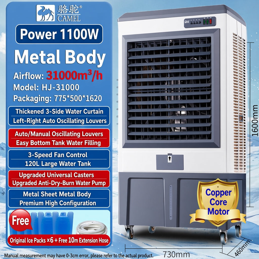 advanced  Air Cooler for warehouse and Office