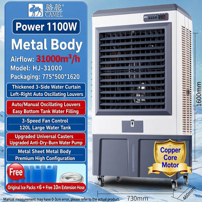 advanced  Air Cooler for warehouse and Office