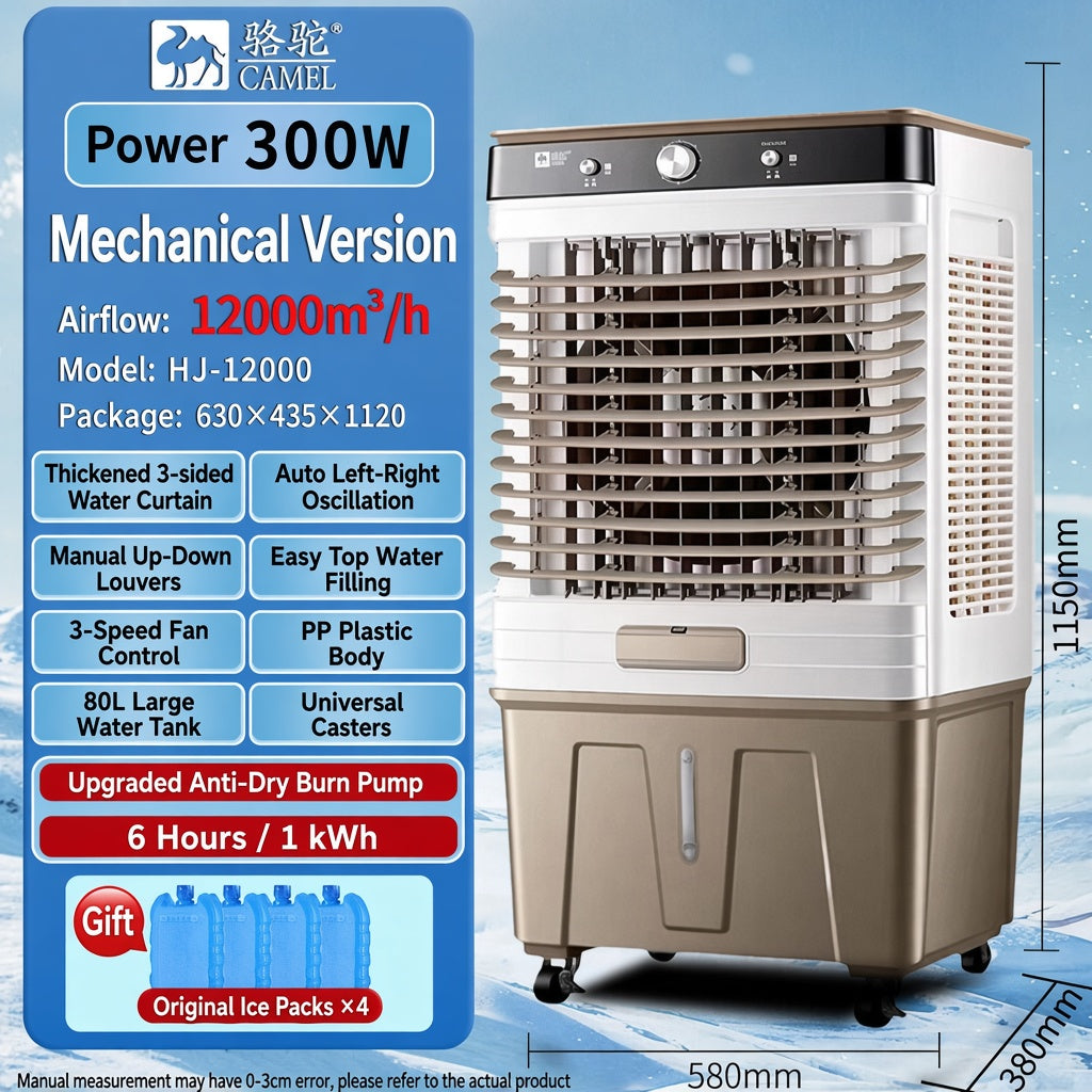 advanced  Air Cooler for warehouse and Office