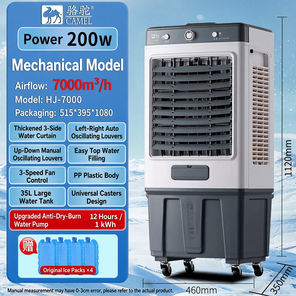 advanced  Air Cooler for warehouse and Office