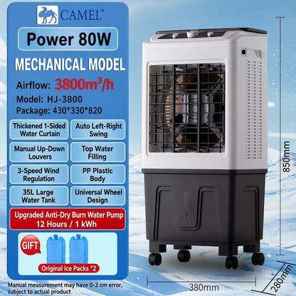 advanced  Air Cooler for warehouse and Office