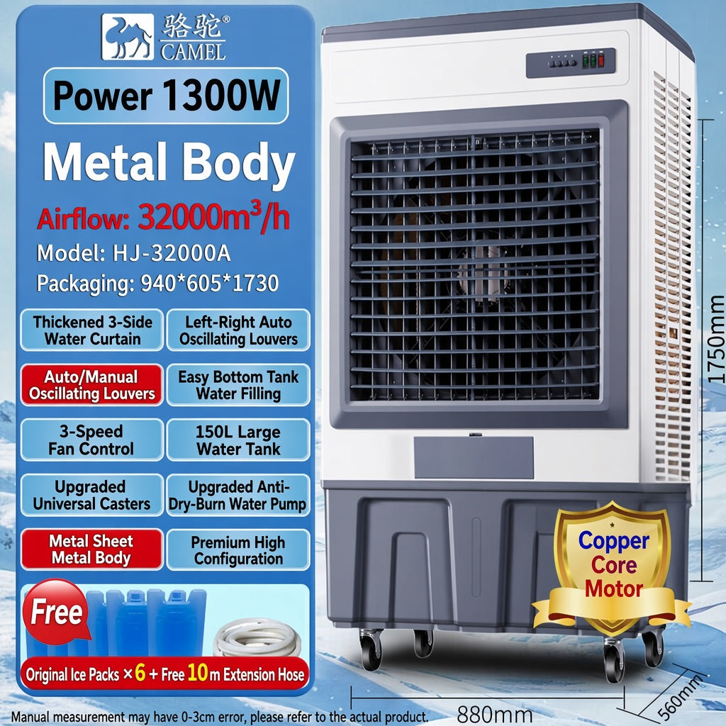 advanced  Air Cooler for warehouse and Office