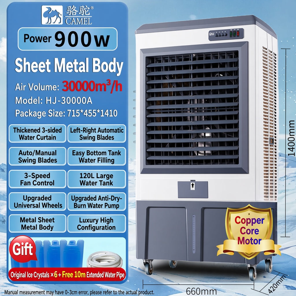 advanced  Air Cooler for warehouse and Office
