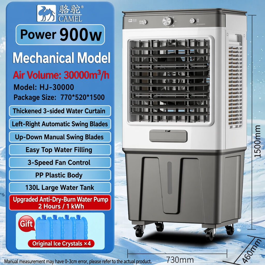 advanced  Air Cooler for warehouse and Office