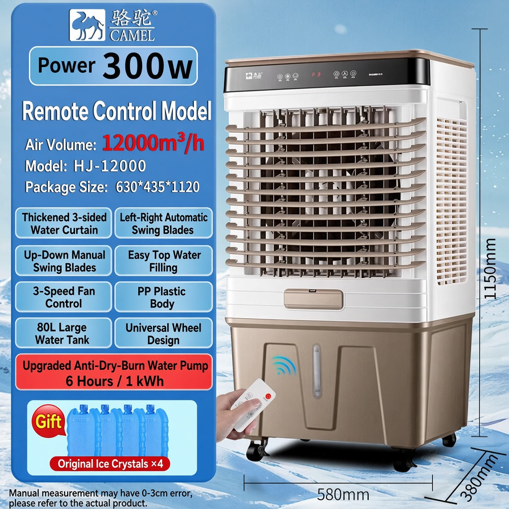 advanced  Air Cooler for warehouse and Office